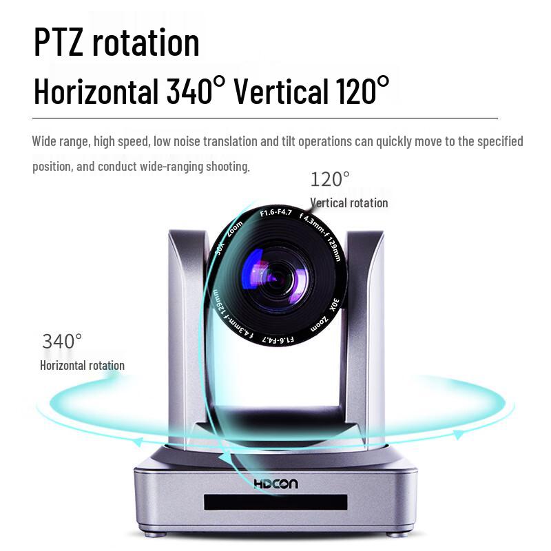 HDCON T7952E Video Conference Camera System (CN version)