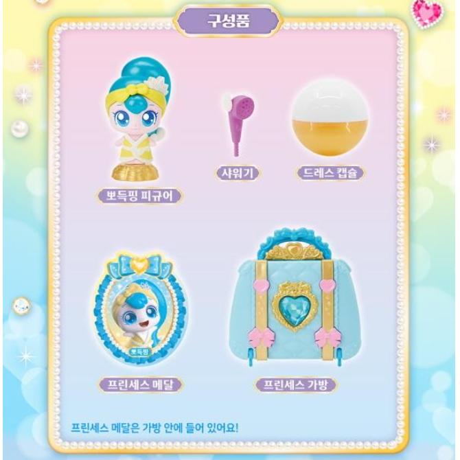 Принцесса Кэтч! Фигурка Тинипинг Сезон 13 (13 вариантов)