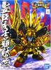 SD Gundam BB Senshi Toyotomi Hideyoshi Gundamu Senshi (BB Sengokuden)
