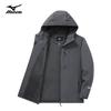 Mizuno Men's Hooded Outdoor Jacket