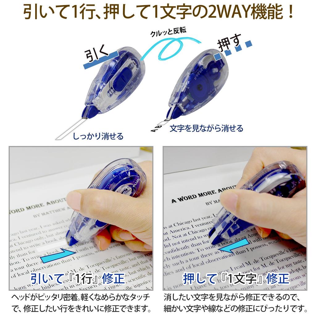 Plus Correction Tape Whiper Slide 5 мм синяя сменная лента 10 шт. 49-562