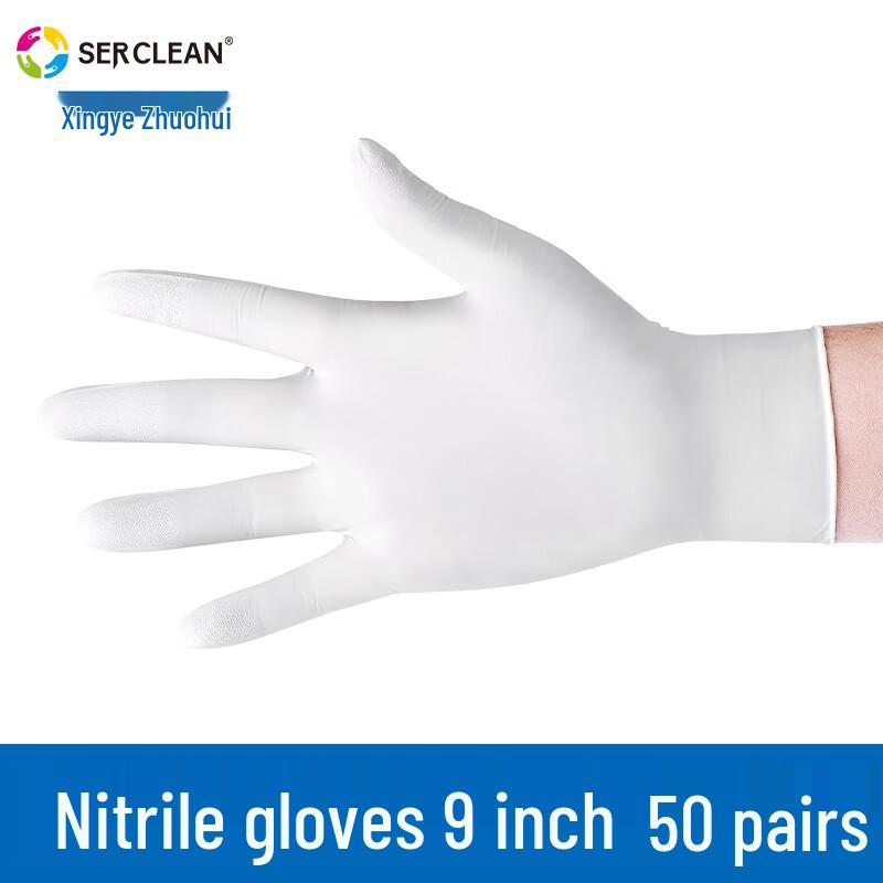 Одноразовые нитриловые перчатки Serclean