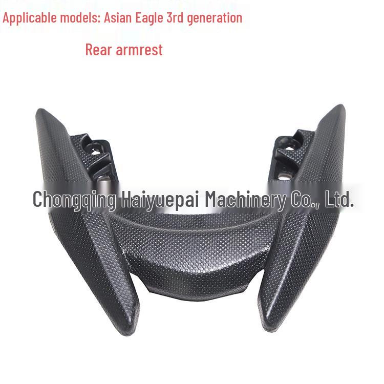 Haiyuepai Asia Eagle 3 Gen Motorcycle Plastic Rear Armrest Tail Wing Rack