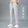 Casual Pants Men's Summer Light Business Straight Sports Pants