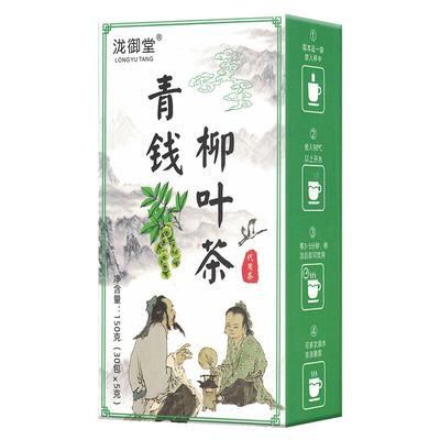 Чай – Травяной чай