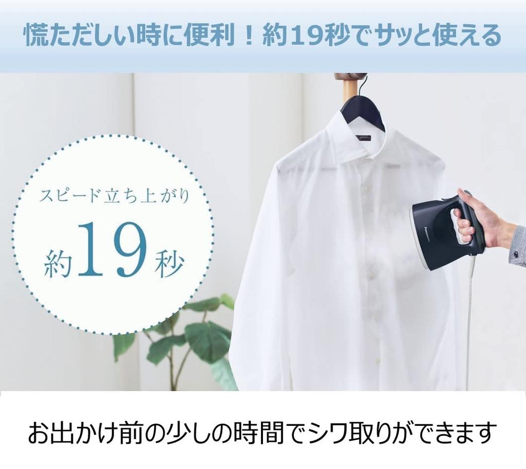 Panasonic Отпариватель для одежды Мощный паровой компактный тип Серовато-синий 360° NI-FS580-A