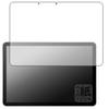 PDA Kobo Wacom MovinkPad 11 (DTHA116) Screen Protector for Paper-Like Drawing, Reduced Reflection, Made In Japan