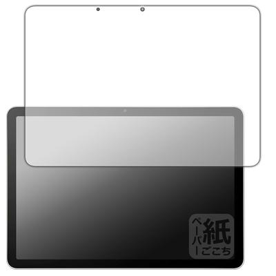 КПК Kobo Wacom MovinkPad 11 (DTHA116) Защитная пленка для рисования, имитирующая бумагу, с уменьшенным отражением, сделано в Японии
