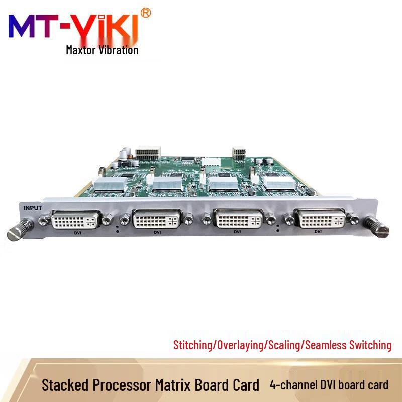 MT-Viki Professional Video Splicing Processor & Matrix Switcher