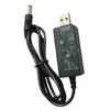 Интеллектуальный USB-кабель-усилитель до DC12V для эффективного питания роутеров и электроники Повышающий шнур питания