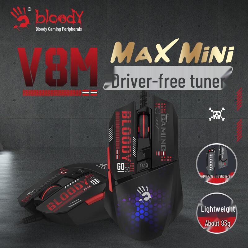 Bloody V8M Max Mini Проводная Легкая Игровая Мышь
