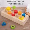 PAVIKE Wooden Screw Toys, Montessori Educational Toys, Bolt and Nut Set, Interesting Geometric Shapes, Jigsaw Puzzle, Finger Training, Color and