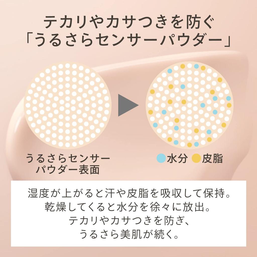 В Maquillage Dramatic Skin Sensor Base EX Natural 25 мл Основа под макияж 1 шт. [Выпущено в 2021 г.] UV+ (SPF50 + PA ++++) (х 1)