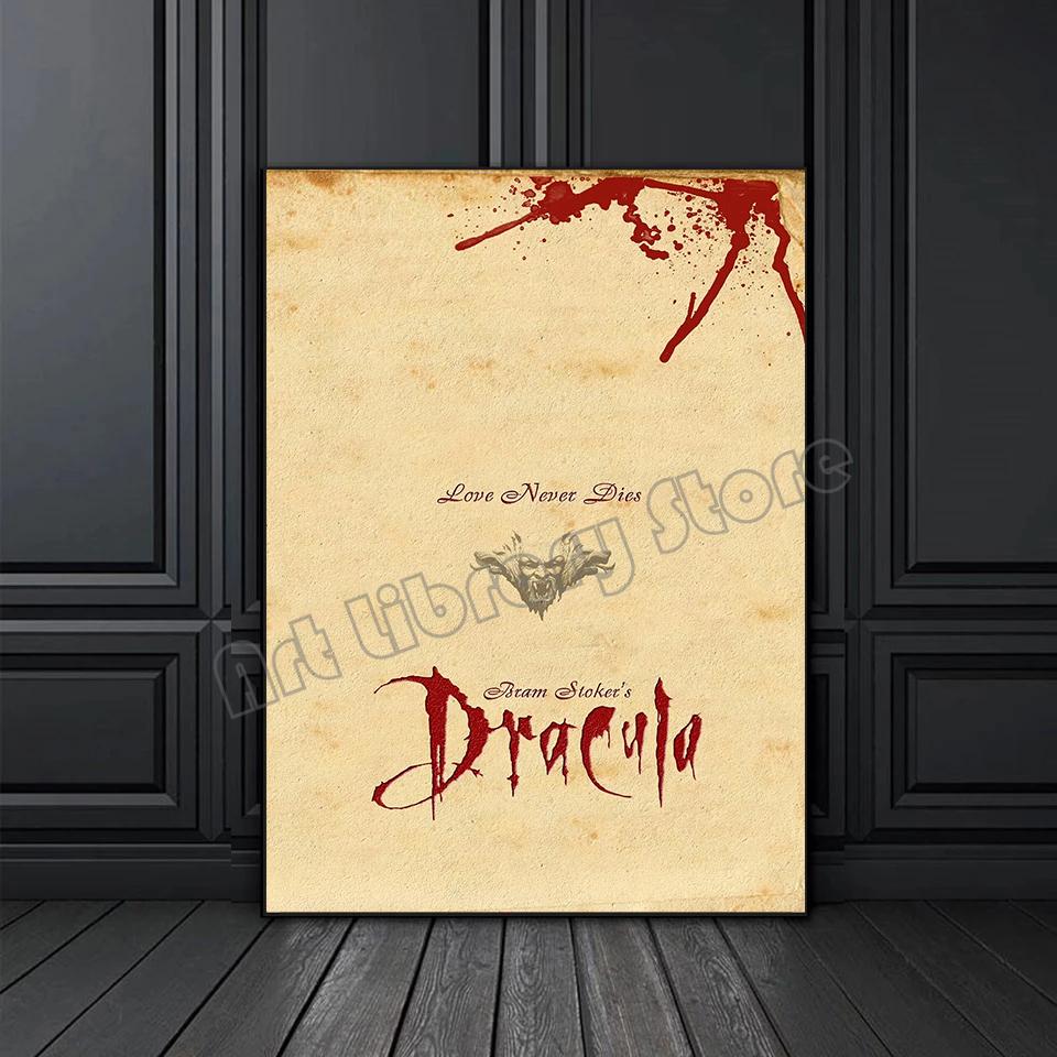 Классический фильм ужасов Вампир Дракула 1992 Винтажный постер Холст Живопись Настенное искусство Картины Ретро Дом Комната Клуб Декор Подарок