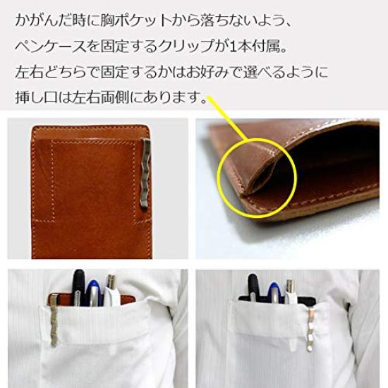 Chest pocket business pencil case with business card holder (antique)