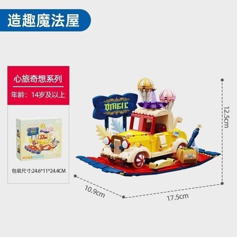 Moonlight Society City Creative Car Building Blocks Diy Cute Vehicle Assembly Toy Desktop Decoration Model Holiday Gift