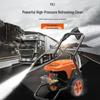 Yili YLQ9133 3300 Вт Промышленная коммерческая мойка высокого давления