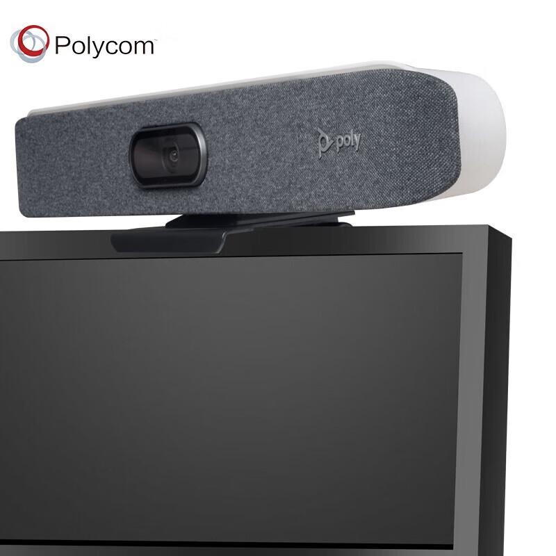 Polycom Studio X30 4K Video Conference System (CN version)