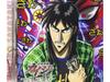 Kaiji: Ultimate Survivor Original Soundtrack Taniuchi Hideki [CD] VPCG-84914 NEW