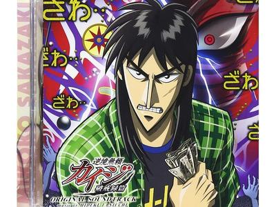 Кайдзи: Ultimate Survivor Оригинальный саундтрек Таниучи Хидеки [CD] VPCG-84914 НОВЫЙ
