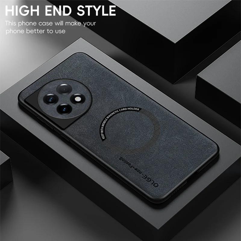 For OnePlus ACE 2 2 Pro 2V Fine Hole Sheepskin Magnetic TPU Soft Edge Anti-Drop Anti Fingerprint Phone Case