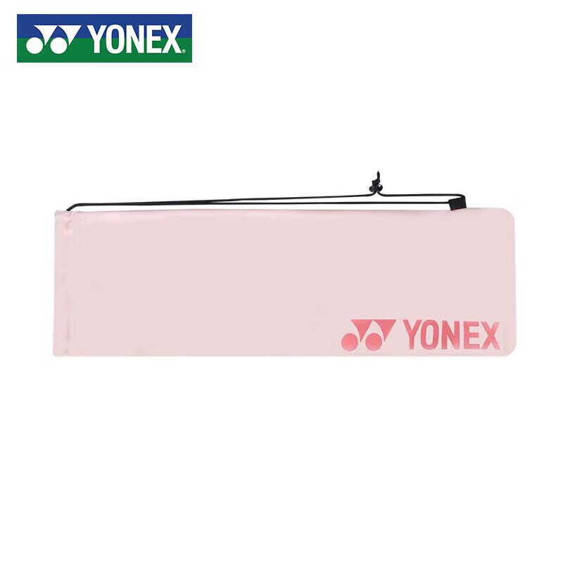 Yonex BA248CR Lightweight Badminton Racket Bag