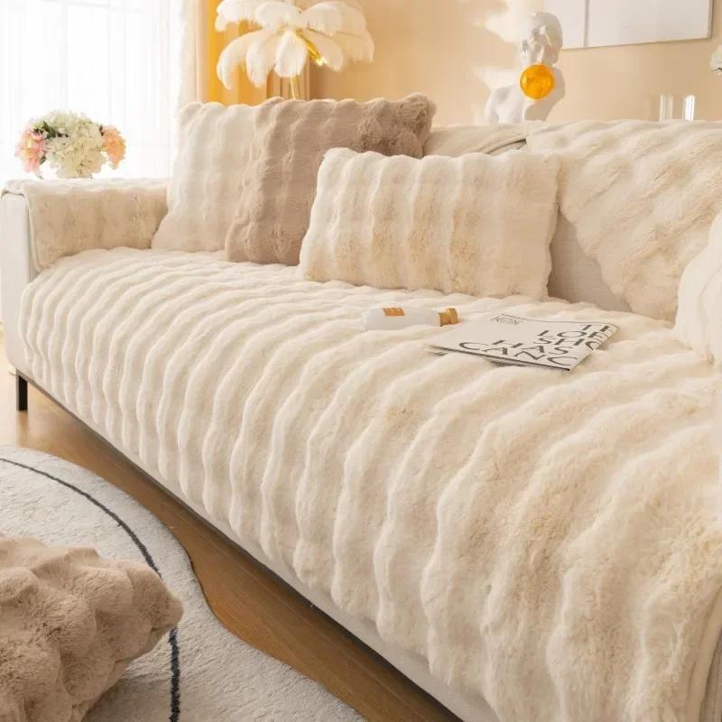 Утолщенный плюшевый чехол для дивана с кроликом, скандинавские однотонные чехлы для полотенец для дивана, нескользящие чехлы для дивана, диванное полотенце для декора гостиной