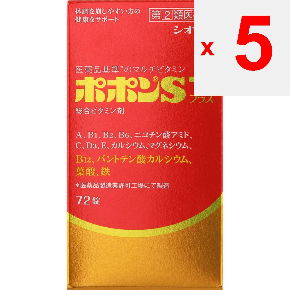 Shionogi Healthcare Popon S Plus 72 таблетки Комплекс витаминов Витамины и товары для здоровья Облегчение следующих симптомов, вызванных пери