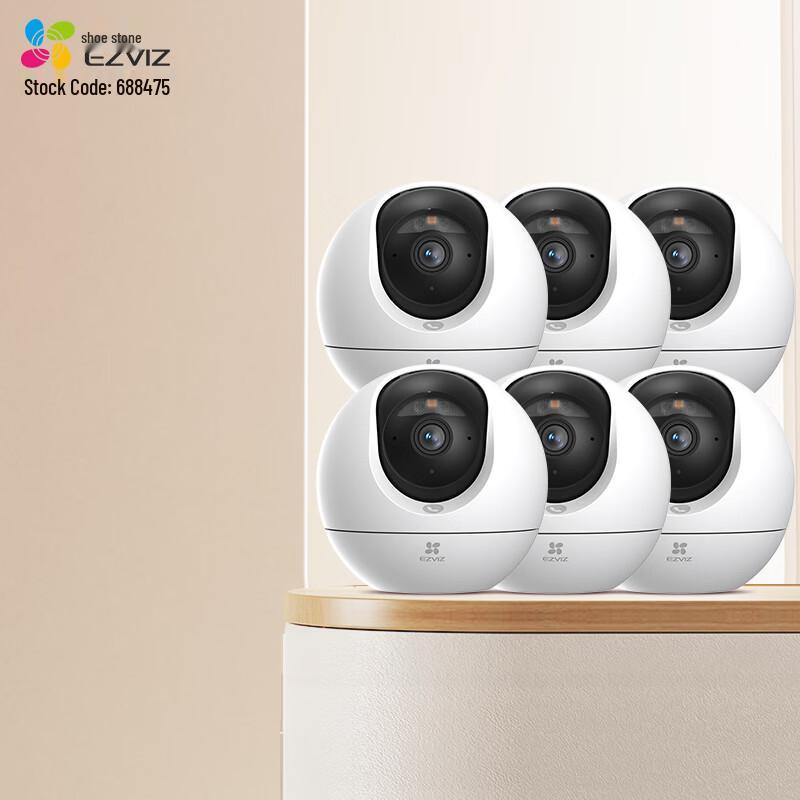 Ezviz Multi-Channel Home Security Camera System (CN version)