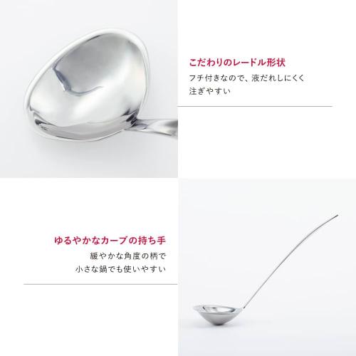 KAI Ladle Ladle 25cm SELECT100 DH3145