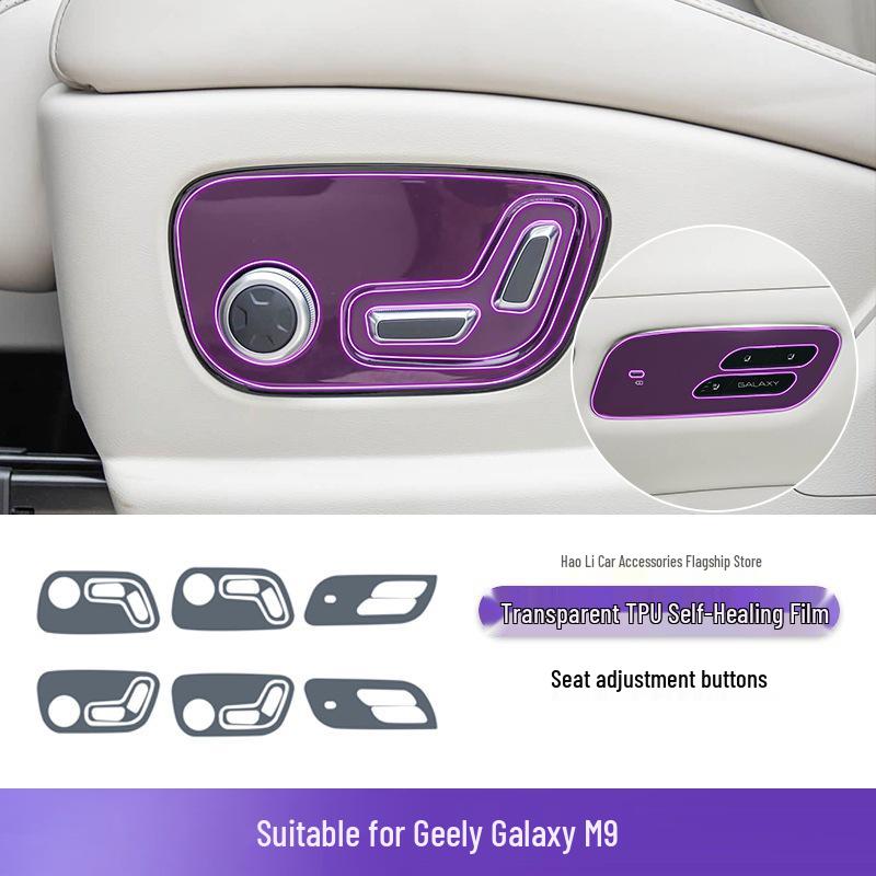 Прозрачная ТПУ пленка для модификации консоли переключения передач Geely Galaxy M9 2025-2026