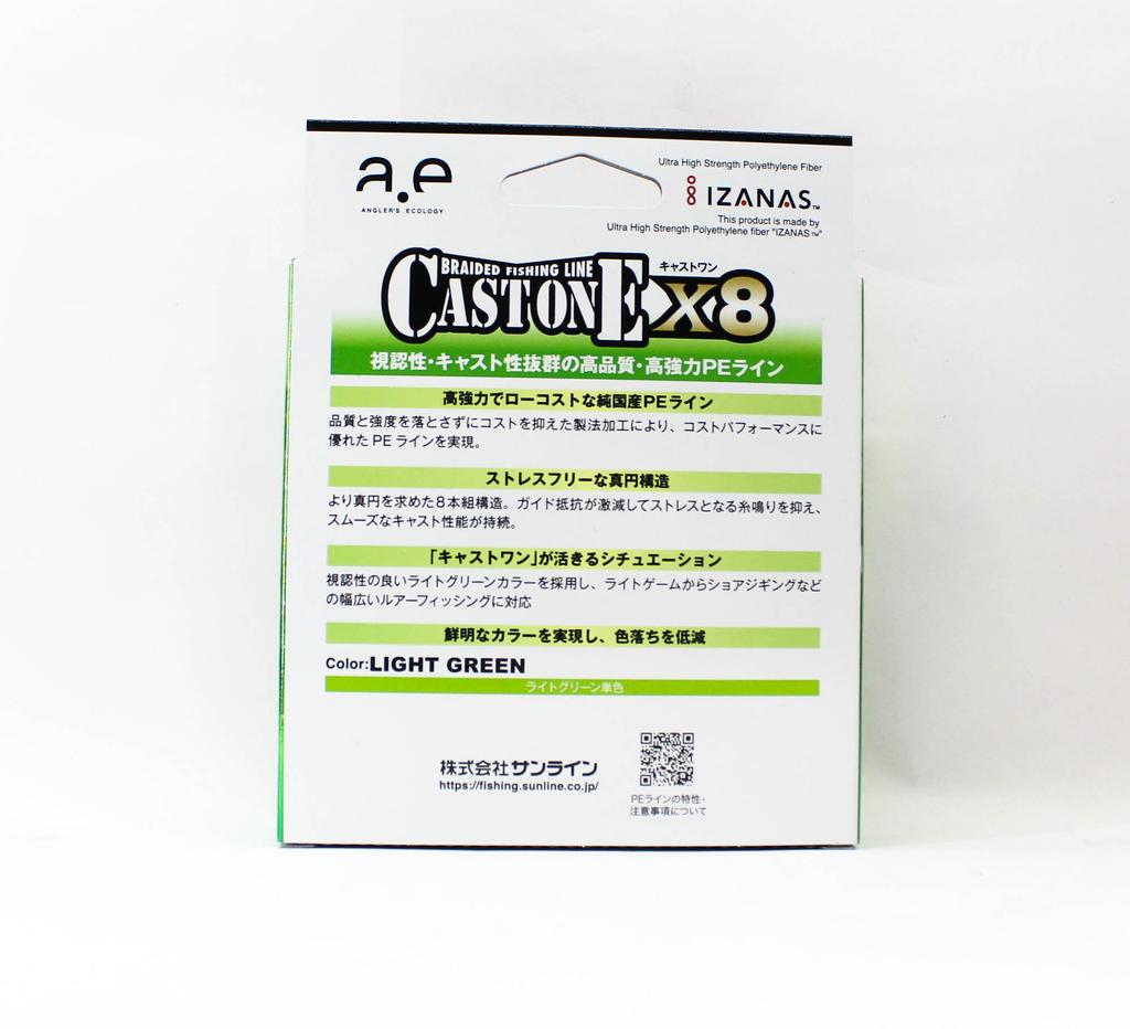 Sunline Плетеный шнур P.E Line X8 Cast One HG 200M P.E 1.7 30lb Светло-зеленый (8781)