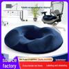 Memory Foam Breathable Cushion for Office Chair and Car - Relieves Long Sitting Discomfort