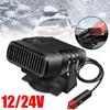 12V/24V Portable Electric Car Heater Air Cooler Demister Heating Fan Defroster I2I1