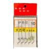 5 Pcs/bag Double  Fishing Hook Carbon Steel Strong Fishing Line Fishing Gear Accessories Strand Double Hook