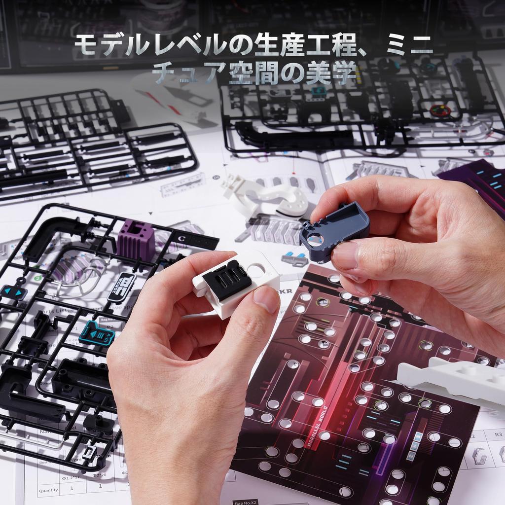 ROKR 3D Puzzle, Electric Parallel World, Movable Model with Lights, Interior Decoration, Ambience, Entryway, Craft Kit, DIY Craft, Assembly, Time