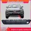 FAW Senya R7 Передний бампер Нижняя решетка Вентиляционная сетка