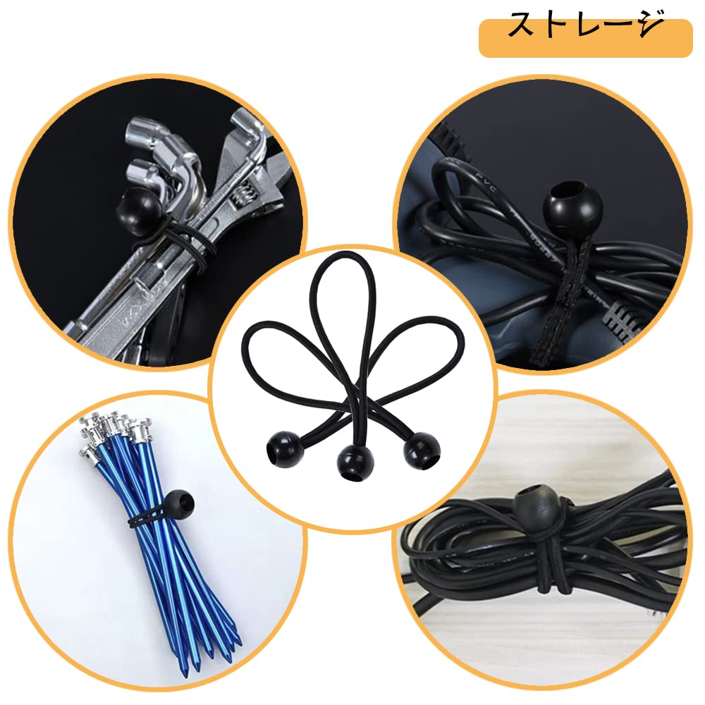 Эластичный резиновый шарик, эластичный резиновый шарик, подходит для фиксированного бытового автомобильного грузового шторного шнура, веревки, 10, ленты, шнура, веревки, кемпинга,