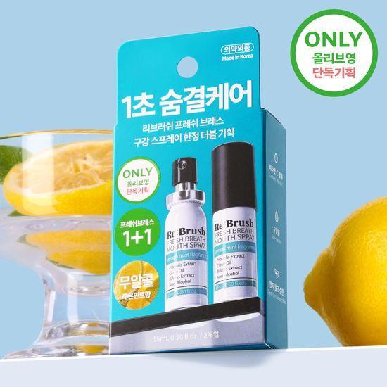 Ре:щетка Fresh Breath Оральный спрей Double Plan (15мл+15мл)