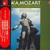 LP Запись DAS MOZARTEUM ORCHESTER SALZBURG, L - Моцарт: Симфония №. 32 / Нет. 35 Га ULX3216B BASF Япония Оби Классический Б/У