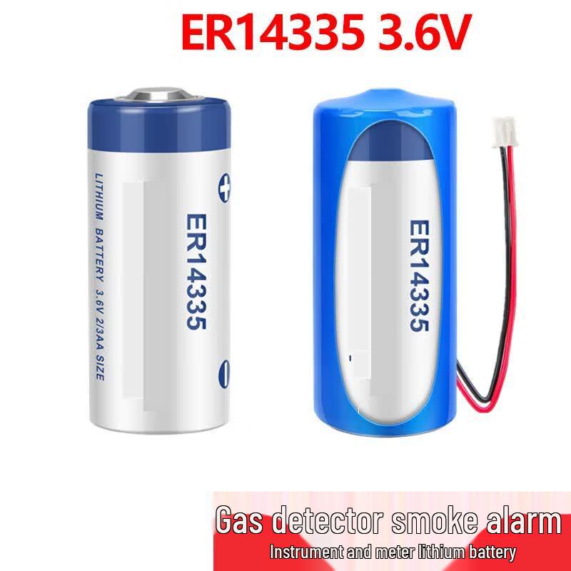 Xi Jiu Yang ER14335H Lithium Battery