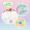 Набор аксессуаров Whipple Jelly Charm Ледяного цвета Игрушка для возраста 8+ и Эпоха приготовления выпечки (W-158) (Продано отдельно) - Вверх, Украшение, Шеф-повар, Игрушка,