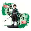 Banpresto Демон Kimetsu no Yaiba Камадо Тандзиро Bandai Spirits Фигурка EX Истребитель (глагол)