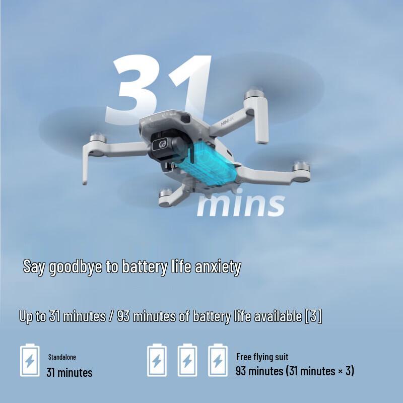 DJI Мини-дрон 4K для аэрофотосъемки (Китайская версия)
