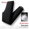 Женские зимние облегающие брюки-лосины с 90% утиного пуха