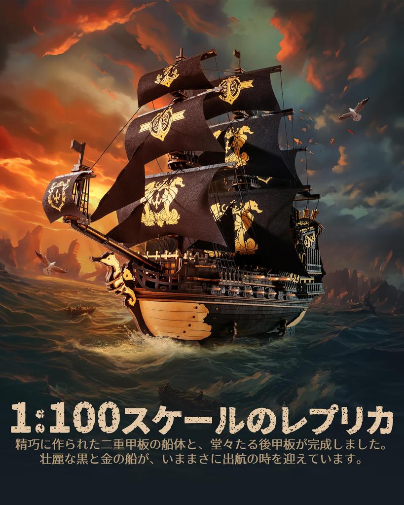 ROBOTIME 3D Деревянные Весы Модель Деревянного Парусника Европейский Сделай Сам Отличное Чувство Времени Образование для Мозга Возраст Подростковый Рождество Дом Официально