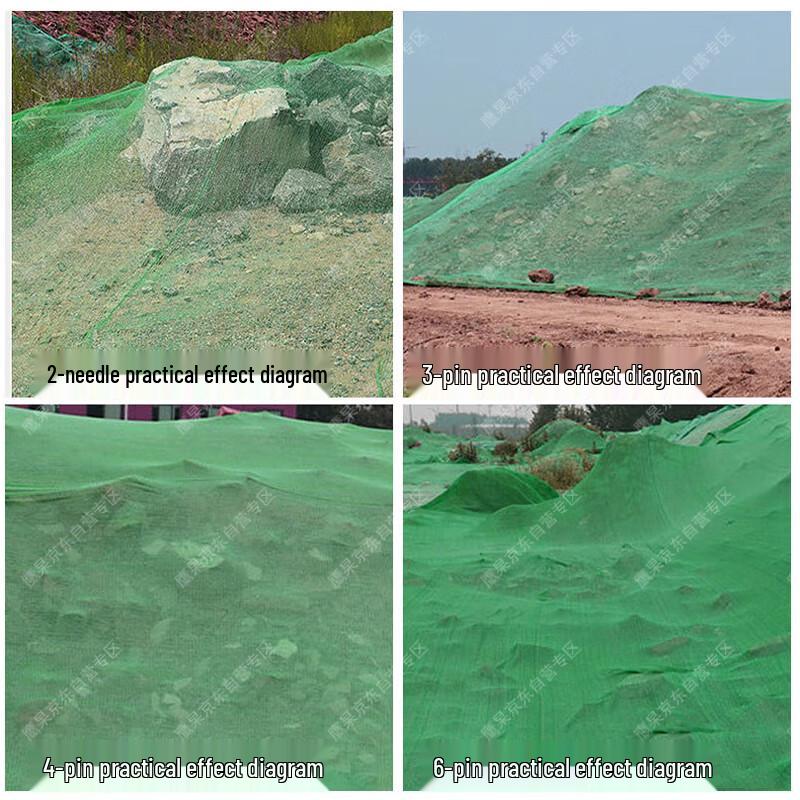 Yinggao Dustproof Shading Net