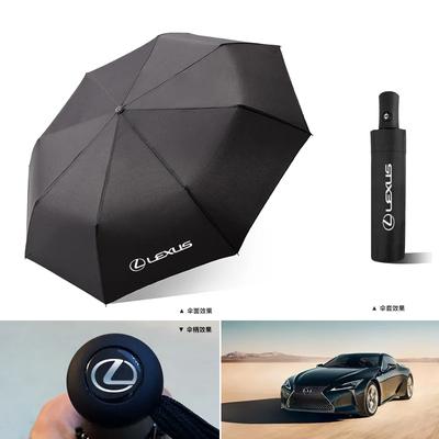 Для Lexus CT200h ES250 ES300h IS250 IS200 GS300 GS460 LS400 LX470 GX470 Портативный автомобильный зонт Полностью автоматический складной зонт