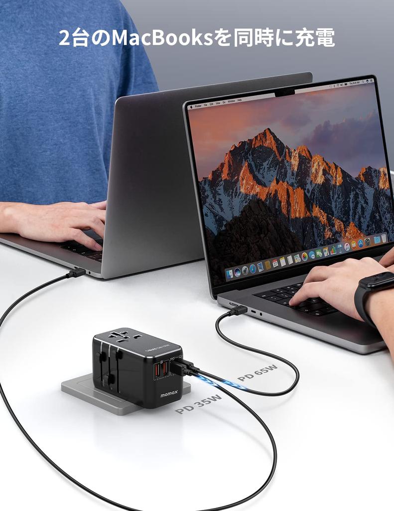 100 Вт MOMAX Conversion Plug 100 Вт PD GaN Быстрая зарядка Совместимый по всему миру Power Conversion Plug для заграничных путешествий Зарядка 5 устройств одновременно