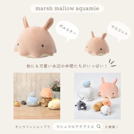 LIV HEART Mascot Marshmallow Aqua Mie Turtle (approximately 12cm length) Plush Toy
